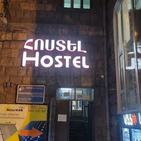 N 1 Hostel Yerevan Ngoại thất bức ảnh